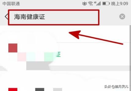 合肥市疾控在哪个区啊