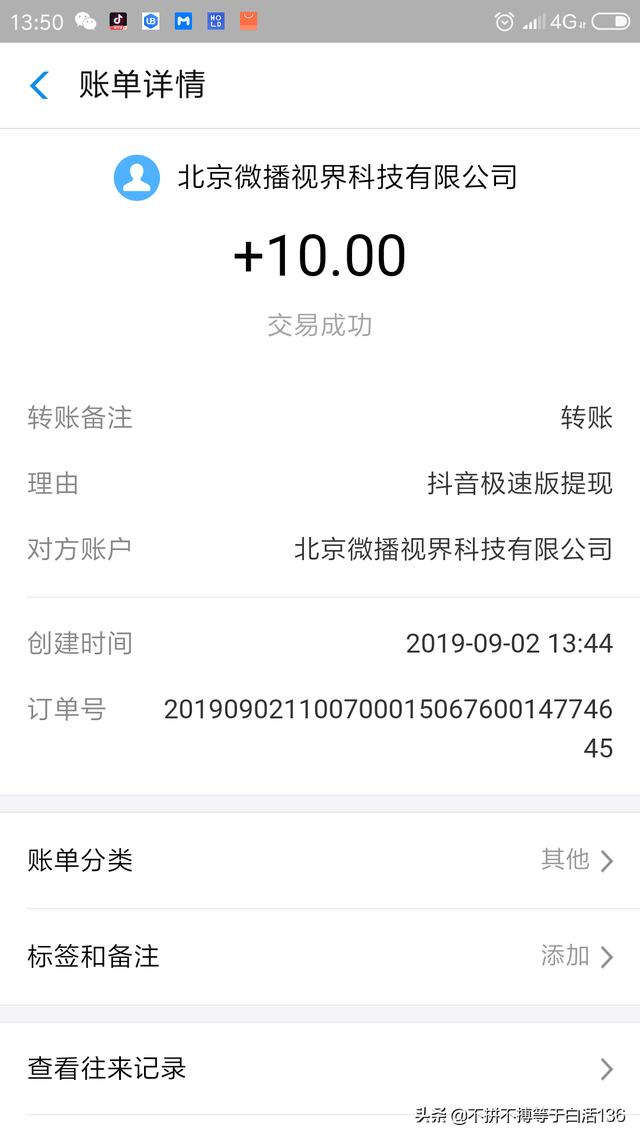 如何快速赚钱(怎么才能在两天内挣到两万快钱？我急需两万救命？)