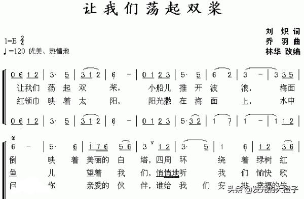 我爱北京天门简谱(我爱北京天安门是红歌吗？)
