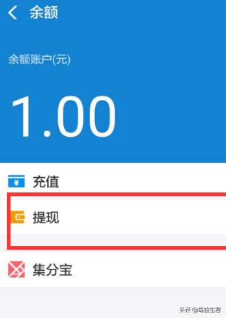 对方给发红包我怎么收到？：红包怎么领取