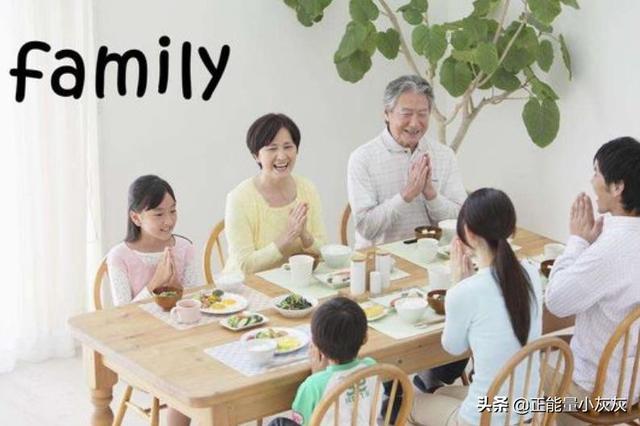 家庭的英文（家庭的英文造句）