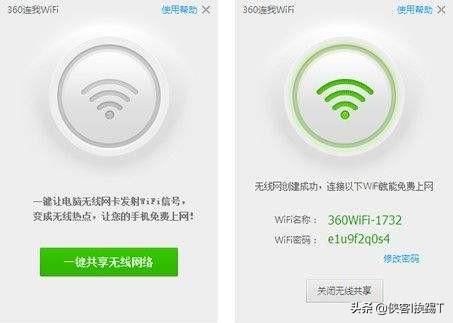 手机的wifi怎么共享给电脑,手机的wifi怎么共享给电脑上网