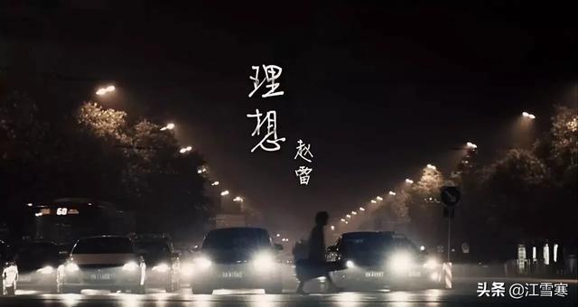 理想的重要性名人名言（理想的重要性的名人例子）