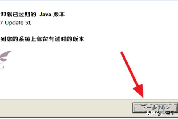 解决java安装失败JDK双击没反应