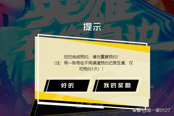 lol手游国际官方网站？怎么申请英雄联盟手游内测资格？