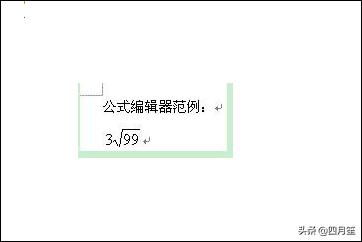 法院执行书字体字号