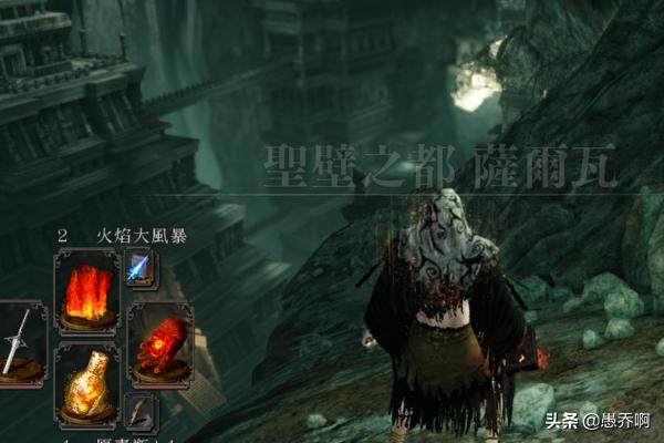 黑暗之魂2DLC1圣壁之都的入口如何打开