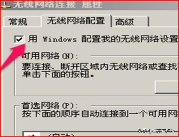 win10无法将此win配置-windows无法将此windows配置