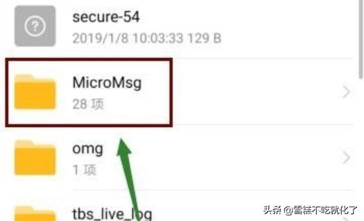 微信聊天记录位置（微信聊天记录怎么搜索发过的位置？）