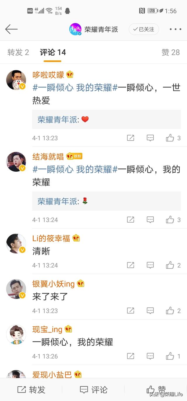 华为和荣耀是一家吗？：荣耀是华为吗