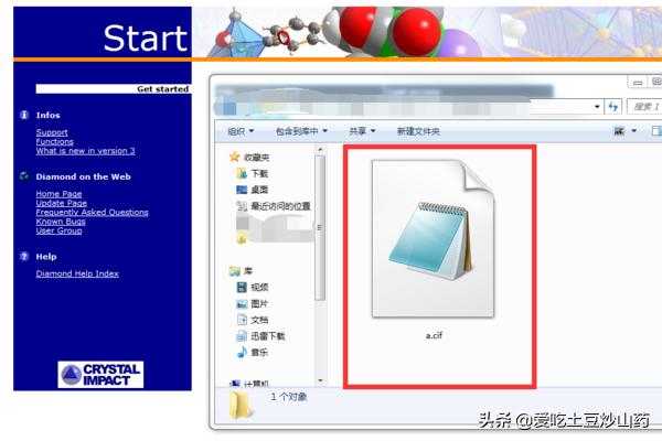 开发APP的结构图