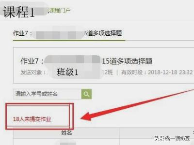 超星学习通网址（超星学习通如何、怎样查看学生学习情况？）