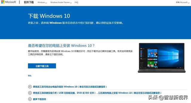 如何在微软官网下载10（如何在微软官网下载net framework）