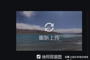微博的背景图怎么换？：微博背景图怎么换