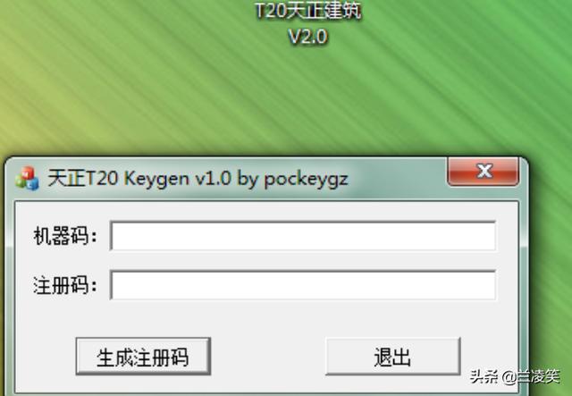 天正建筑2015破解版-天正建筑2015破解版下载