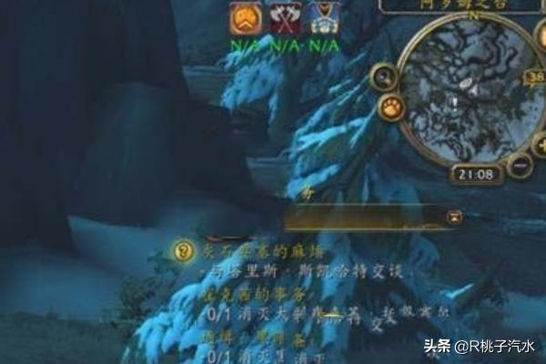 灰烬审判军声望戒指 灰烬审判军声望-第6张图片-Game优搜