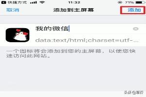 ios开发修改app图标