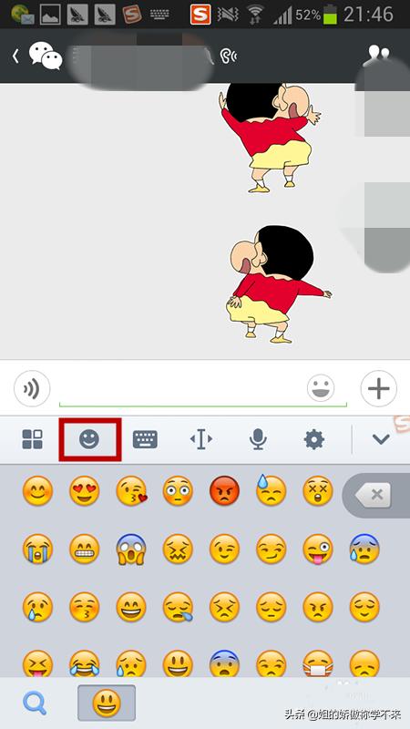 emoji表情包（微信怎样添加emoji表情？）