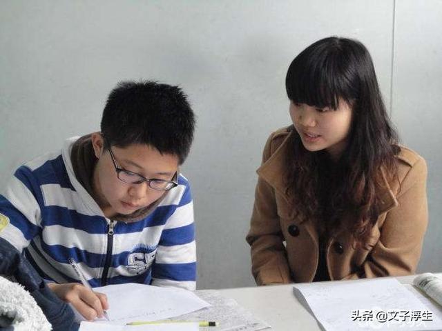 培训辅导（你如何看待学校教育和课外补习辅导？）