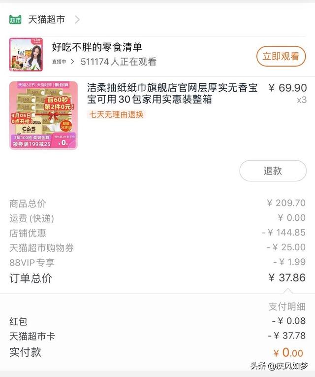 这些app赶紧卸载