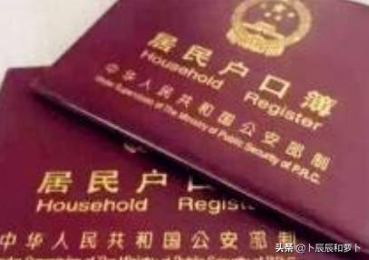 【房屋户主名字变更手续,房屋户主名字变更手续需要多久】[2018房子变更户主姓名]-图1