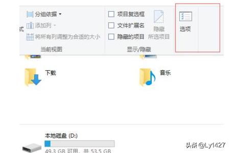 Win10找不到programData文件夹怎么办-windows10找不到programdata