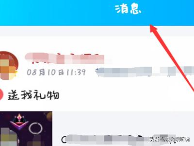 qq消息怎么变成一排了,qq消息怎么变成一排了呢