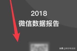 与微信同行，如何查看使用微信多少天？：微信能看加好友时间