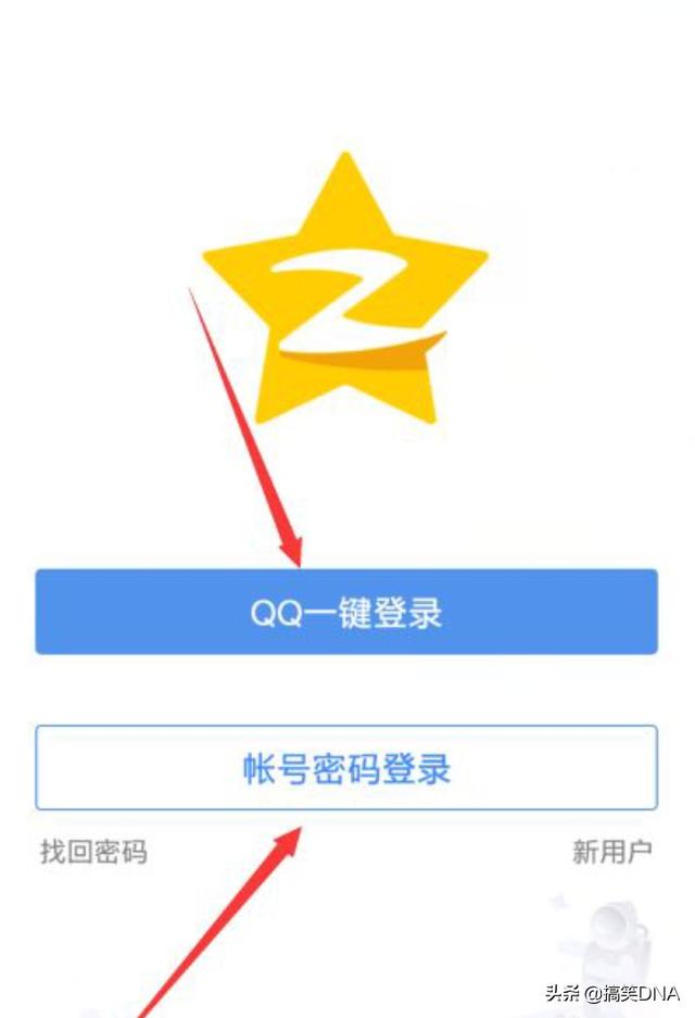 qq空间小游戏-qq上面的小游戏在哪里？