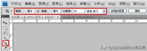 照片一寸（一寸照片的尺寸是多少及制作方法？）