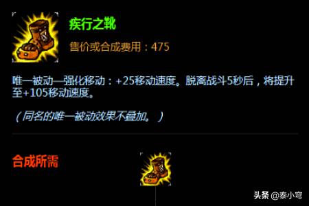 英雄联盟打野意识教学（lol打野通用意识技巧 （6点）？）