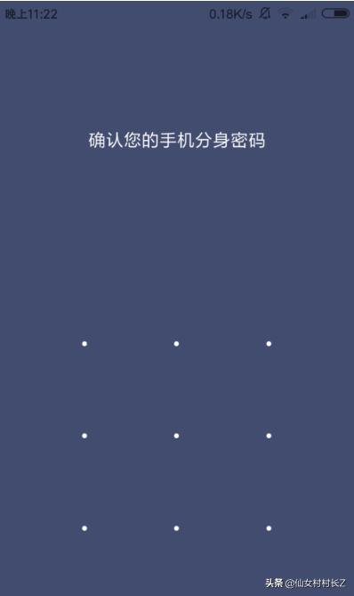 手机消磁最佳方法？：手机技巧