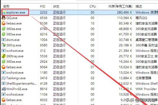 电脑桌面窗口管理器内存占用大怎么清理？-电脑桌面窗口管理器占用内存高