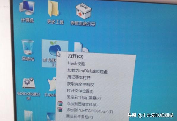 如何用老毛桃装系统？：老毛桃系统