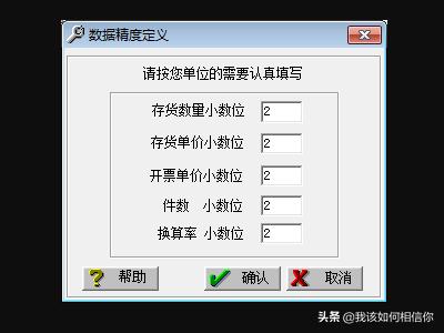 用友财务软件教程视频，用友财务软件教程视频教程