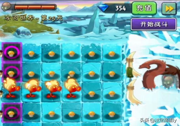 冰河世纪2电影国语免费观看 冰河世纪2-第2张图片-Game优搜