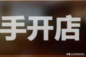 海外生活选题，海外生活经历