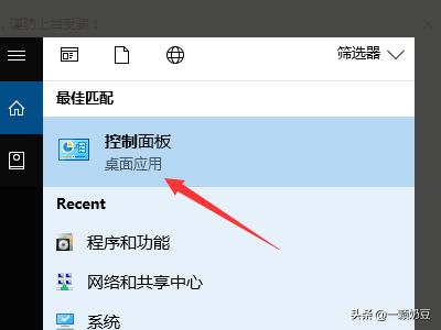 win10搭建网站IIS