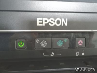 l360打印机（爱普生L360打印机怎么操作？）