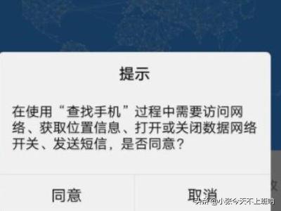 手机丢失了怎么办（手机丢失了该怎么办？）