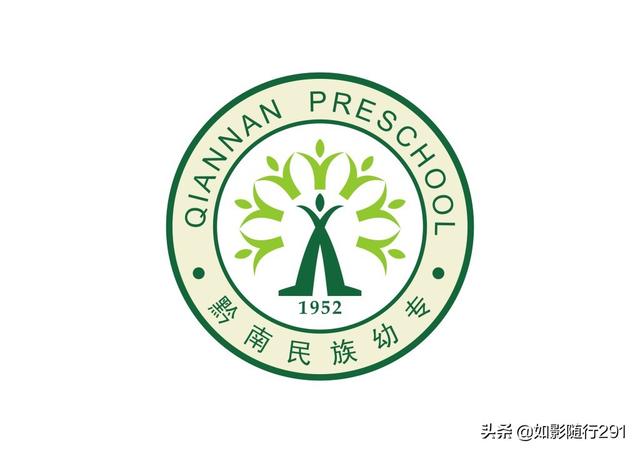 黔南民族幼儿师范高等专科学校，黔南民族幼儿师范高等专科学校官网