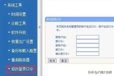 怎么防止蹭网？网络安全小技巧-怎么防止蹭网?网络安全小技巧视频