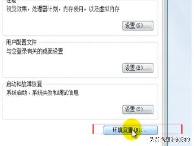 学java需要什么配置电脑？：java配置