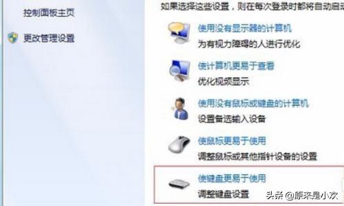 电脑故障键盘没反应,电脑故障键盘没反应怎么办