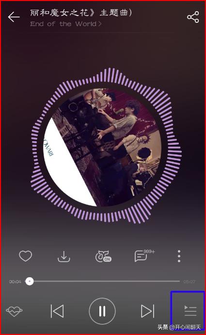 [网易云心动模式]网易云心动模式什么意思？