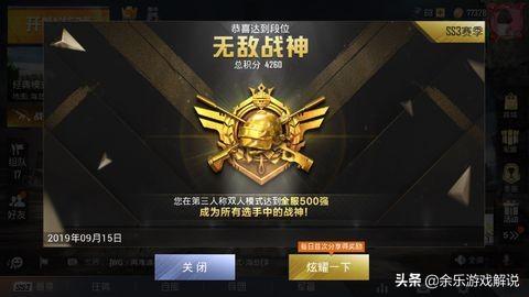 为什么玩游戏越来越没感觉？什么叫游戏体验？