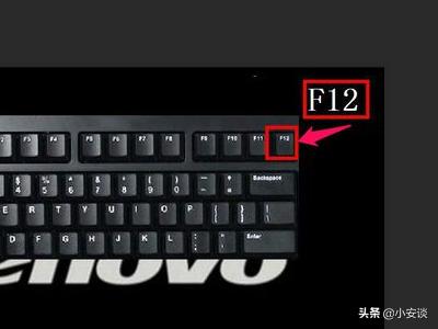 联想电脑bios怎么设置u盘启动