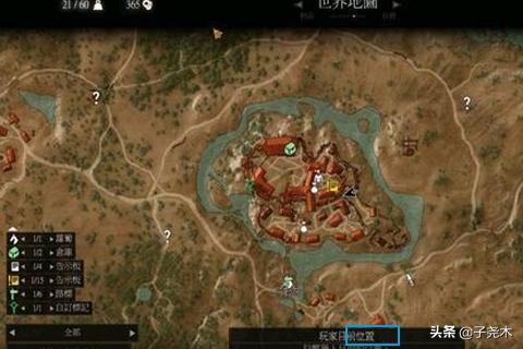 游窝app官方下载 游窝-第6张图片-随然AIR主题