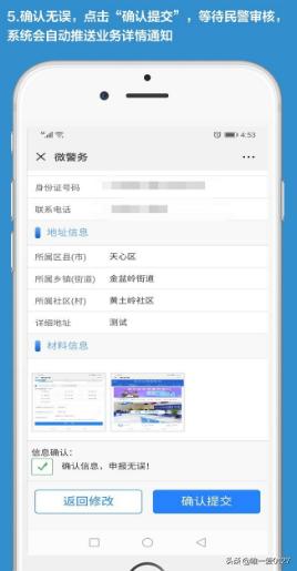 长沙怎样办理居住证？