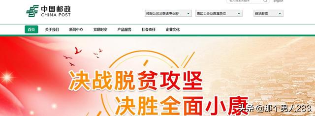 快递没收到却显示已签收怎么办(图3)